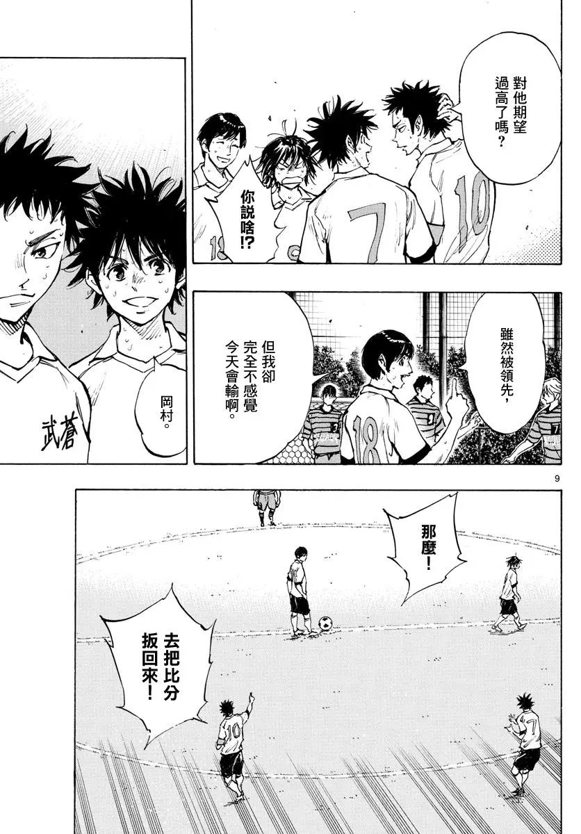 第328话