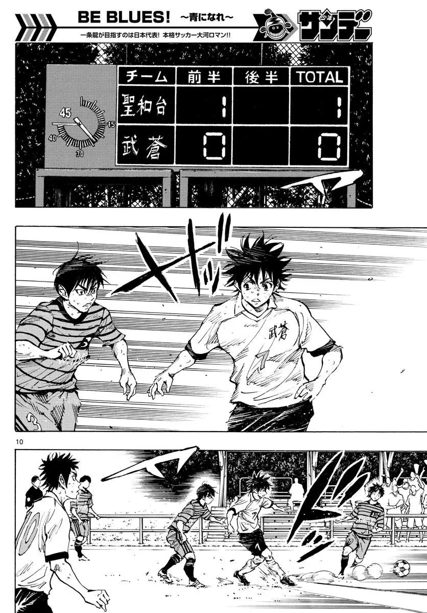 第328话