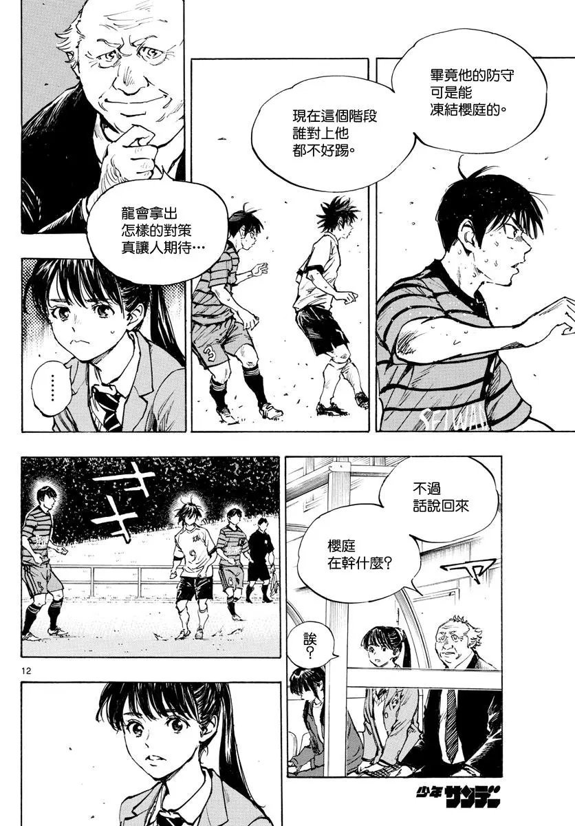 第328话