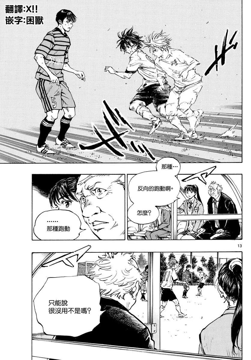 第328话