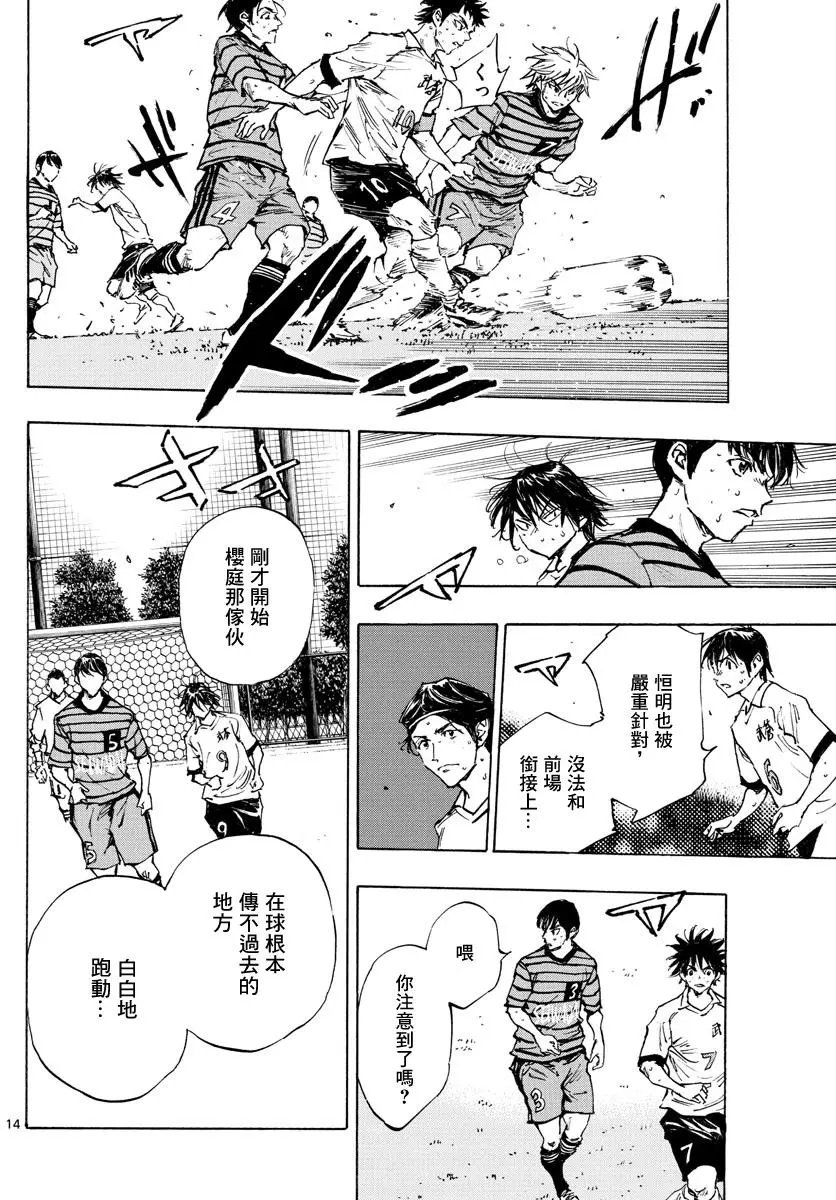第328话