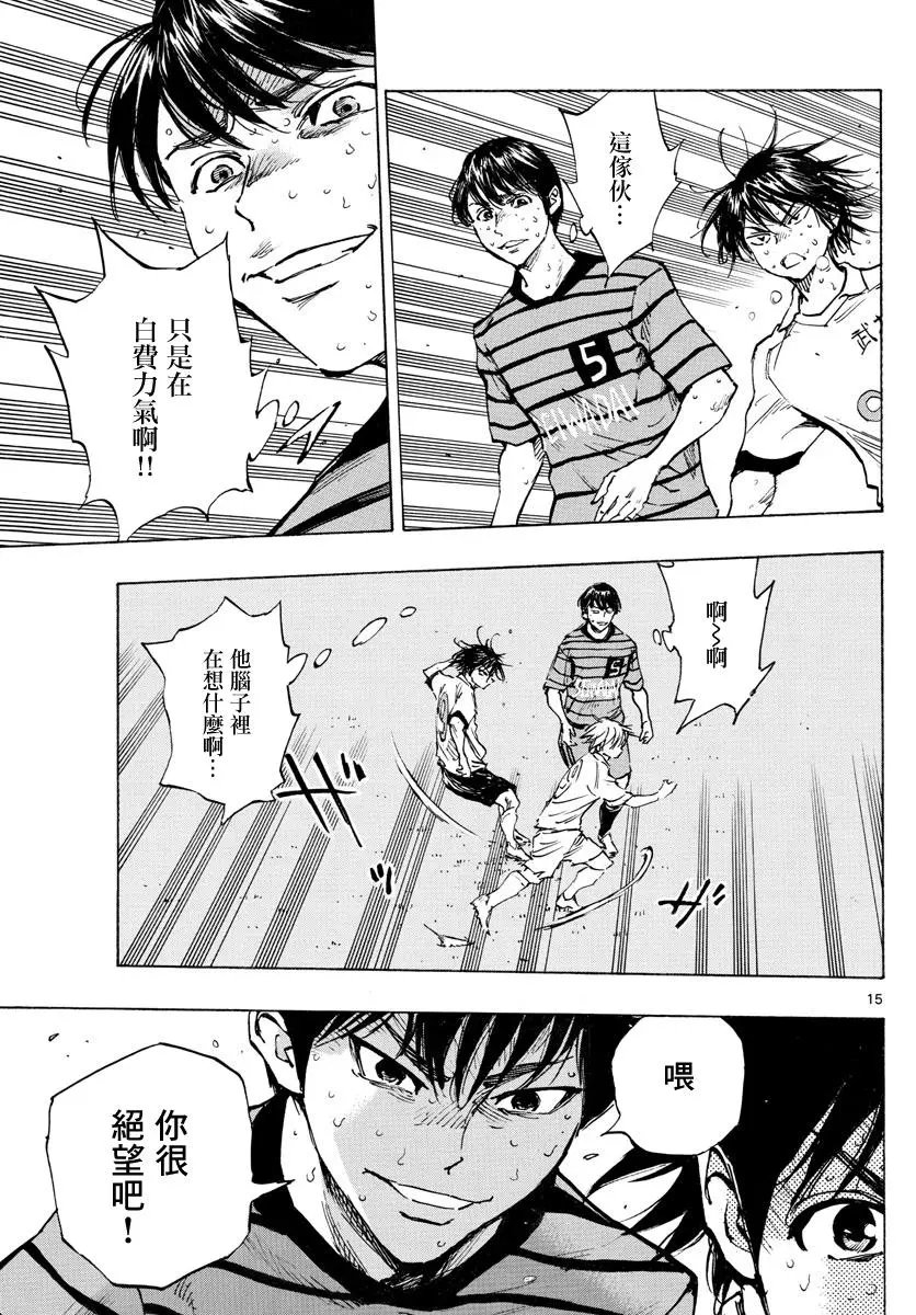 第328话