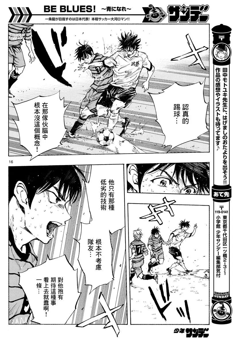 第328话