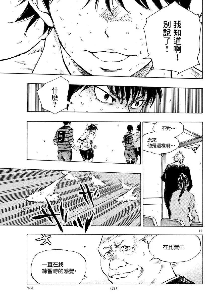 第328话