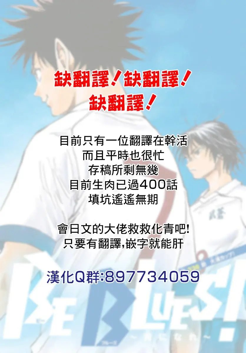第328话