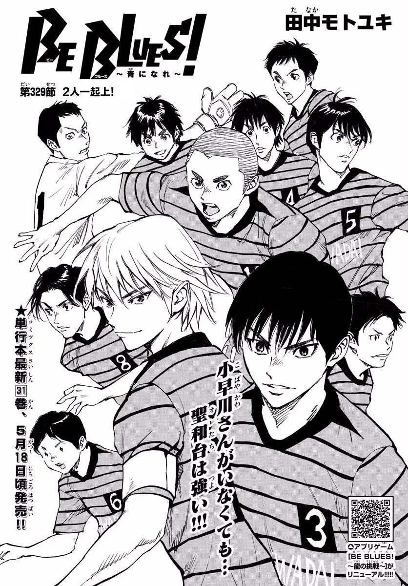 第329话