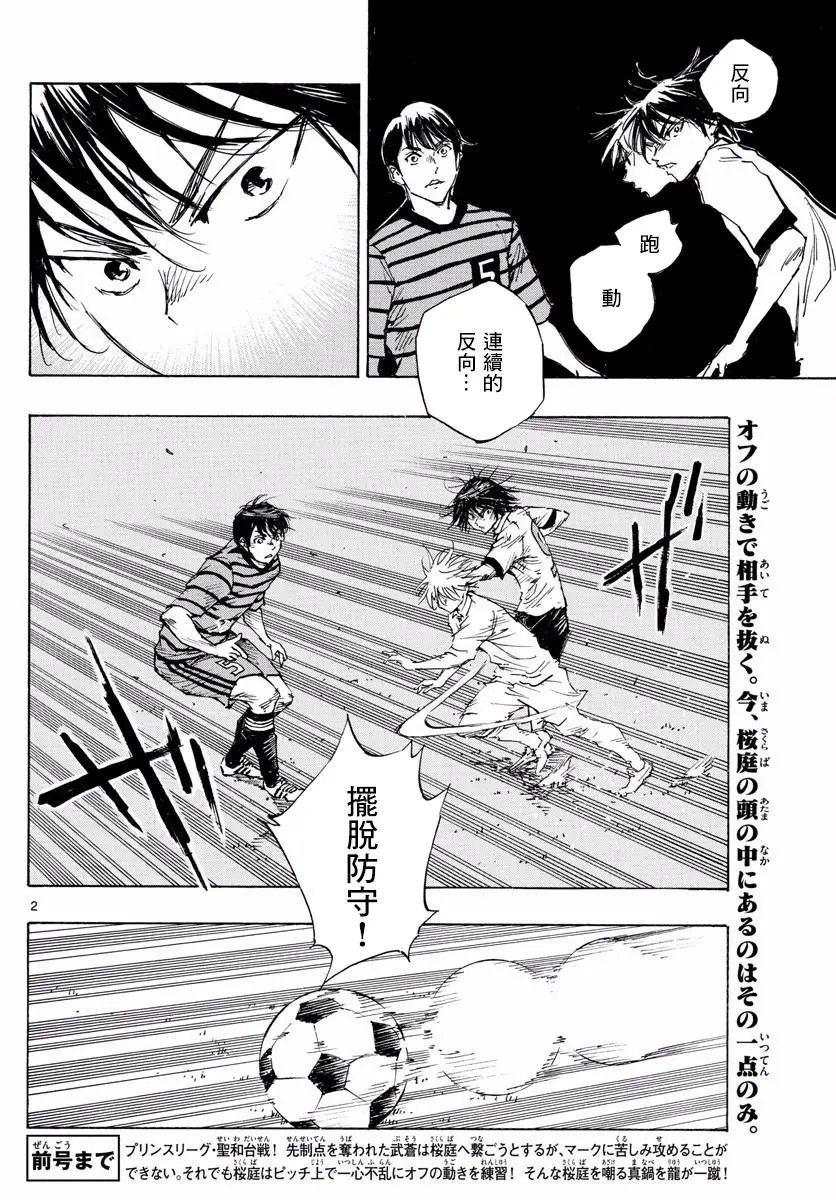 第329话