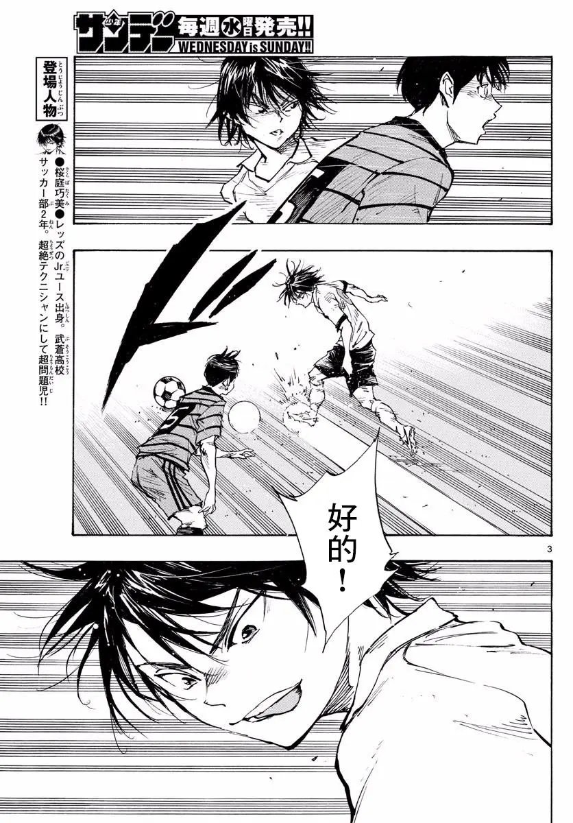 第329话