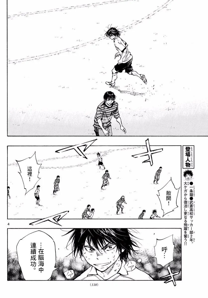 第329话