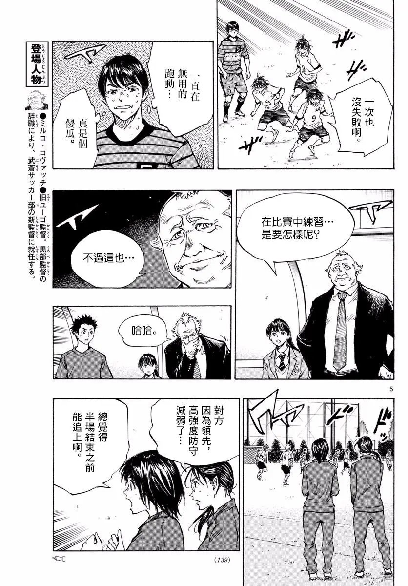 第329话