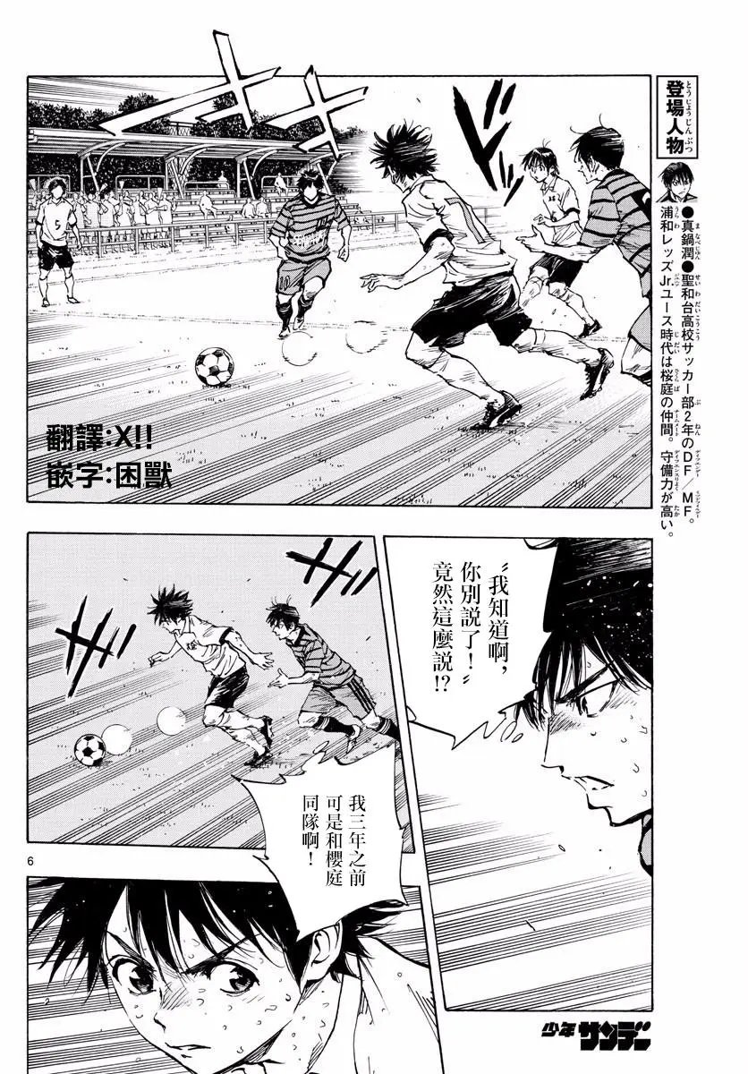 第329话