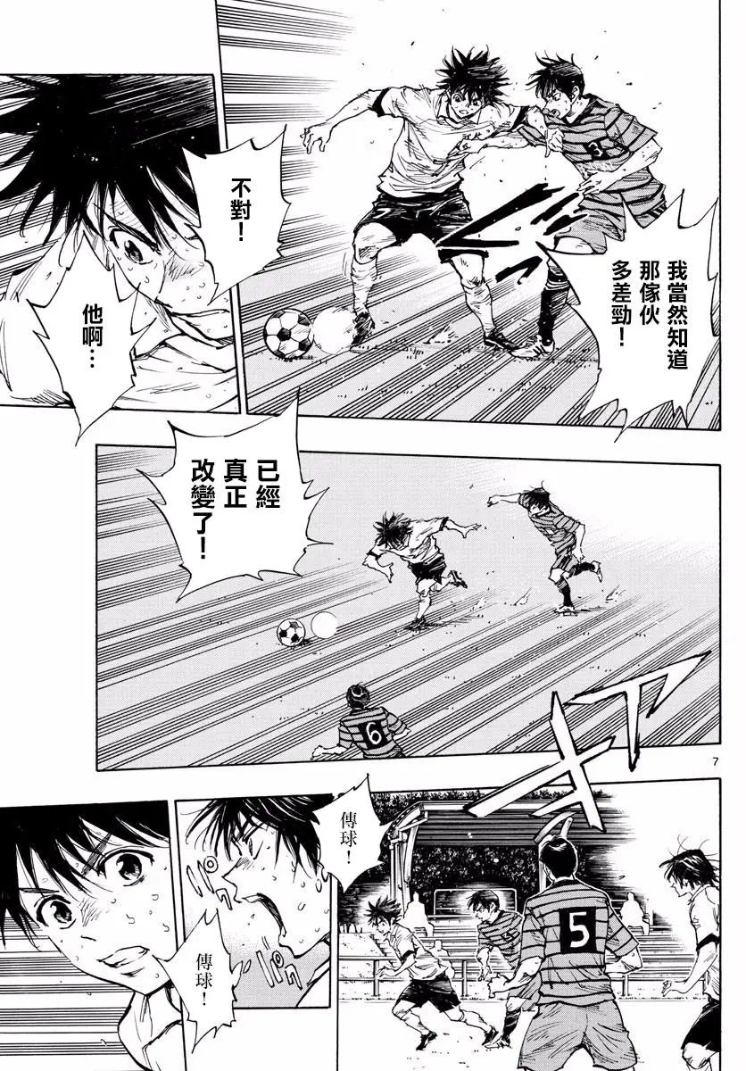 第329话