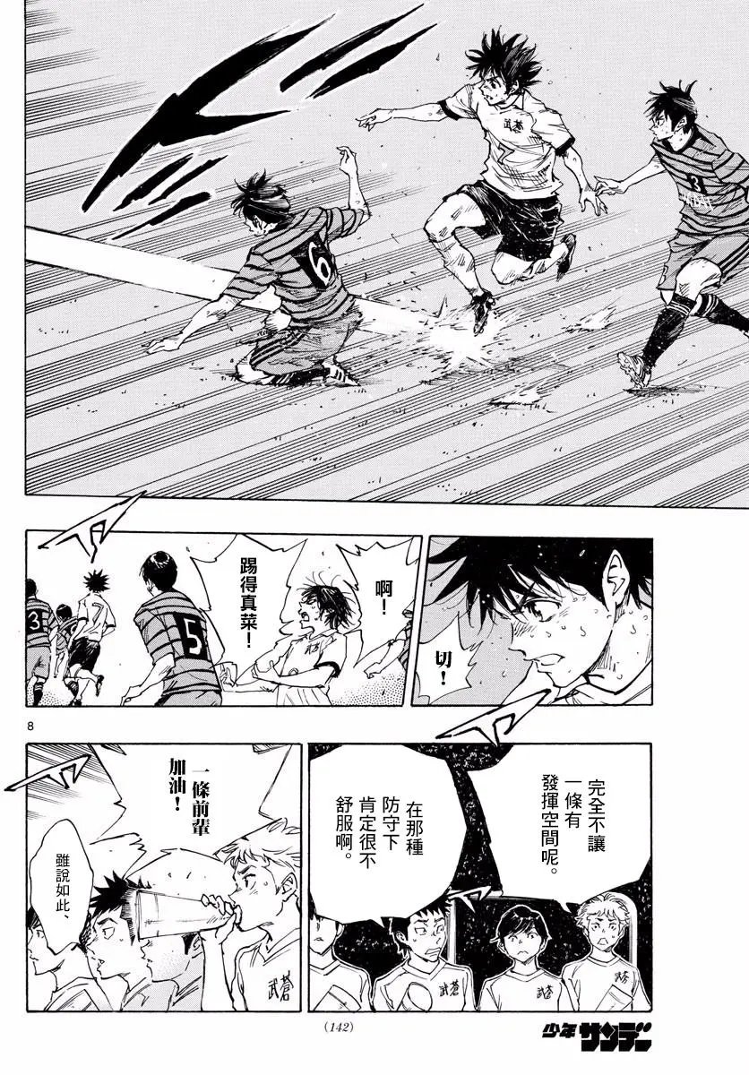 第329话