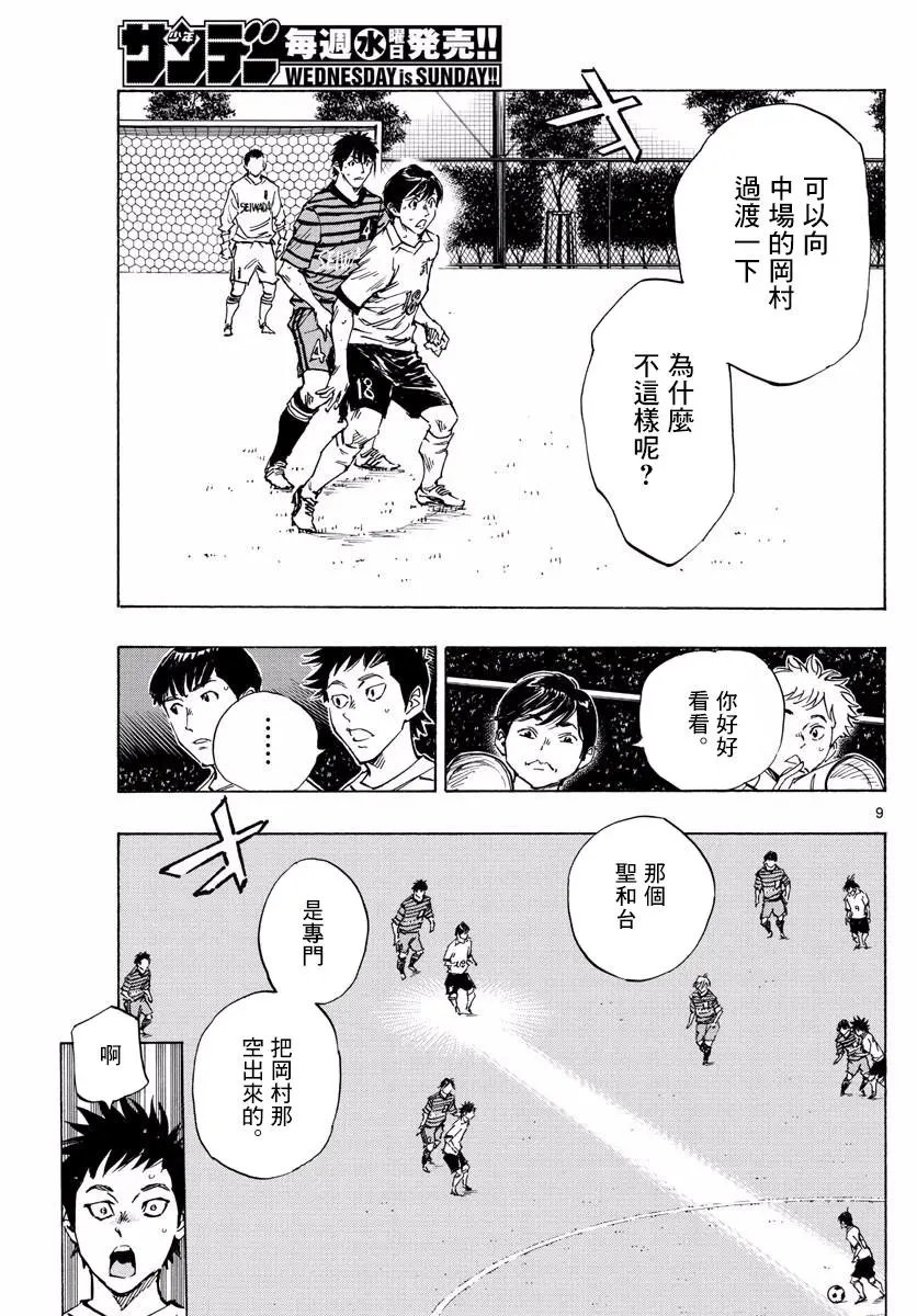 第329话