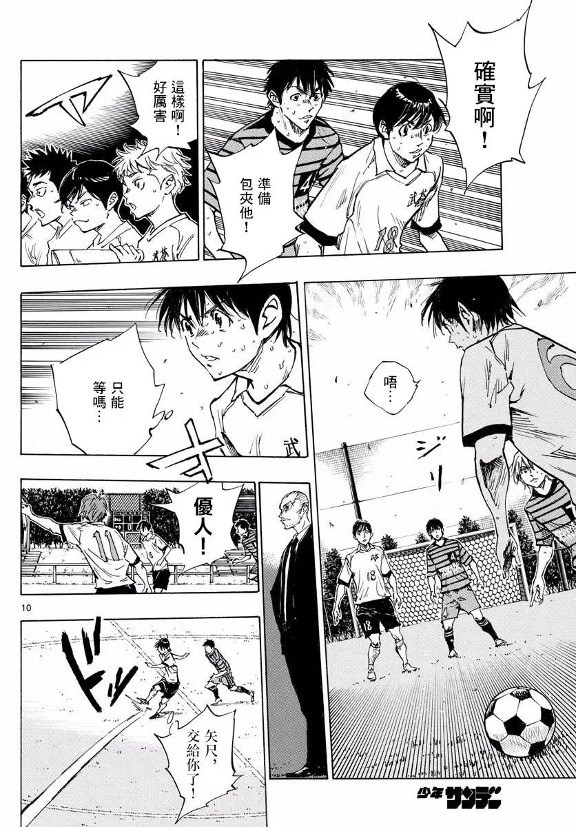第329话