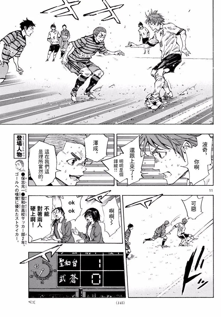 第329话