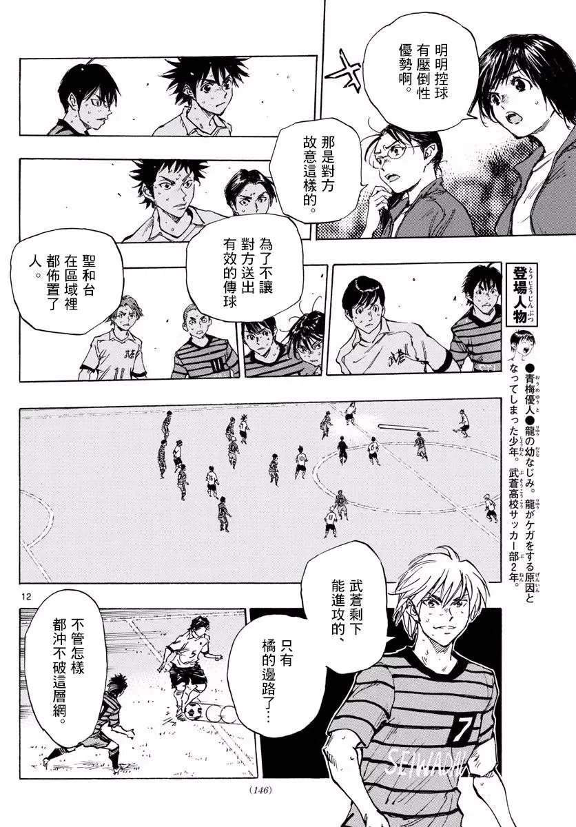 第329话