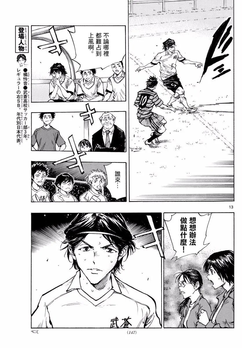 第329话