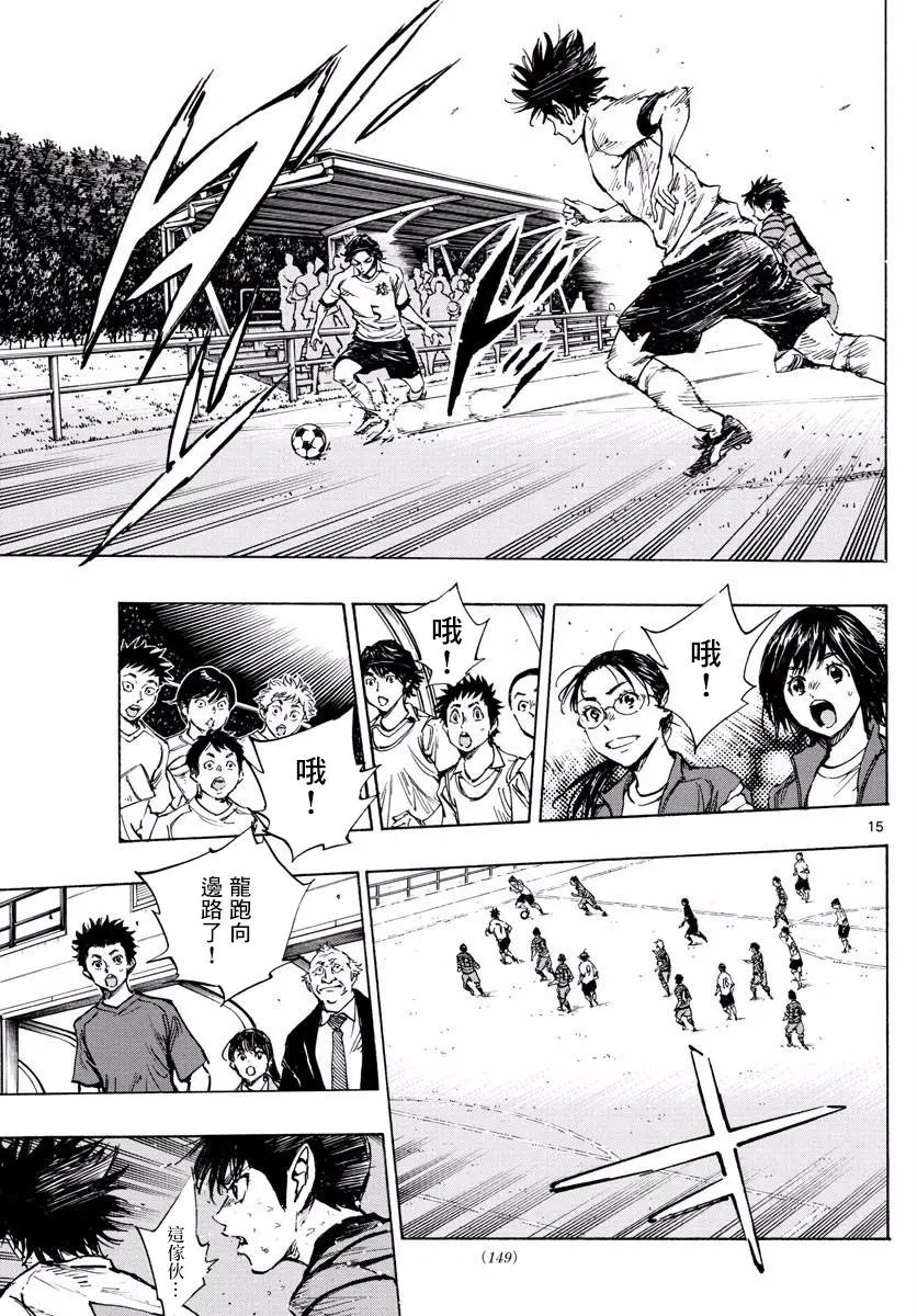 第329话
