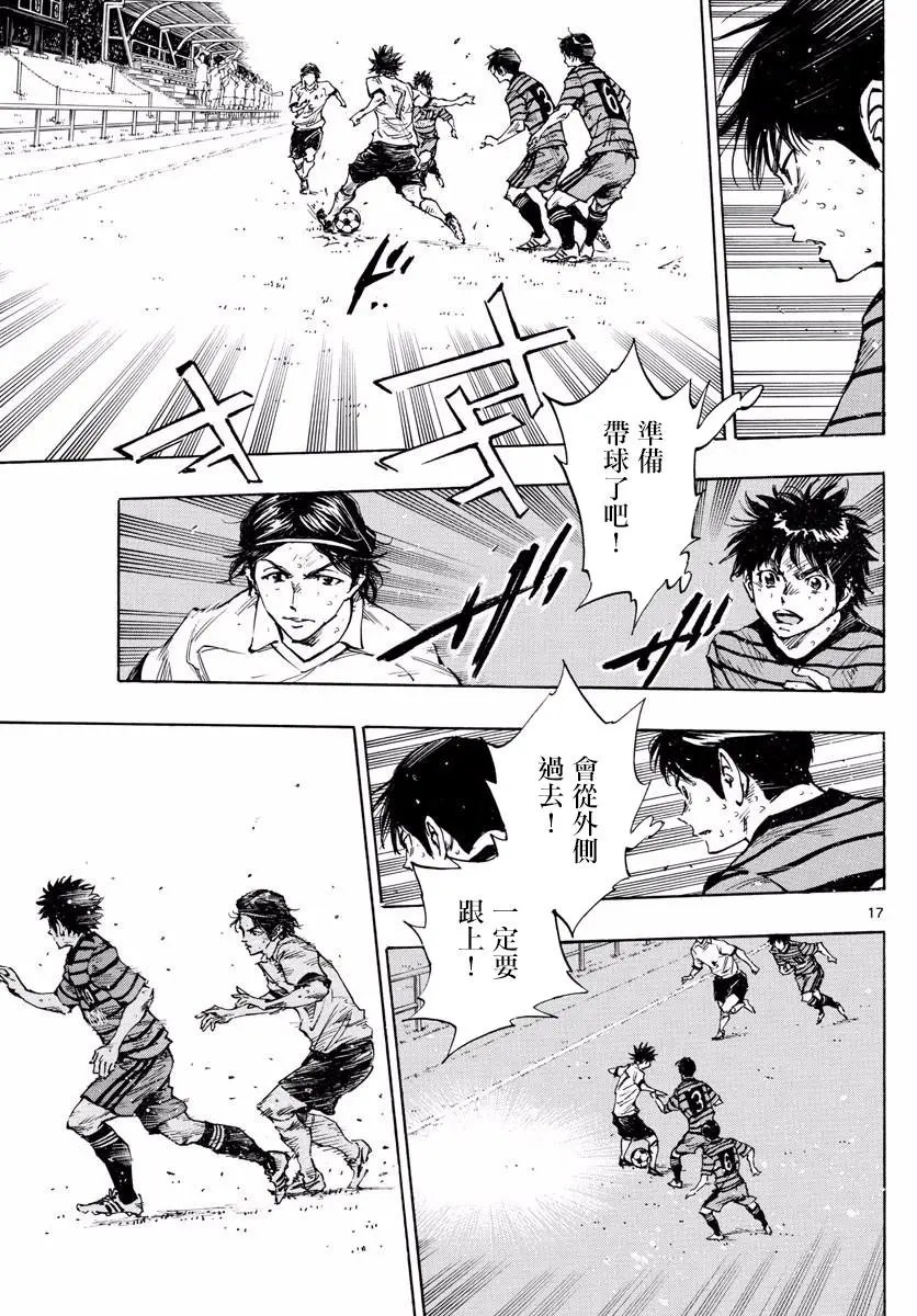 第329话