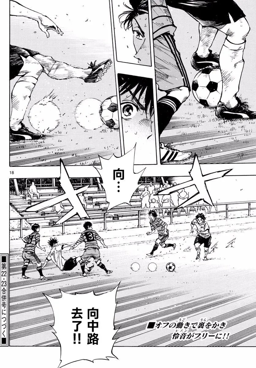 第329话