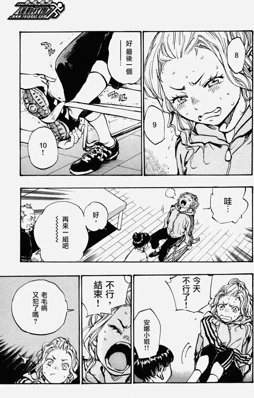 第33回