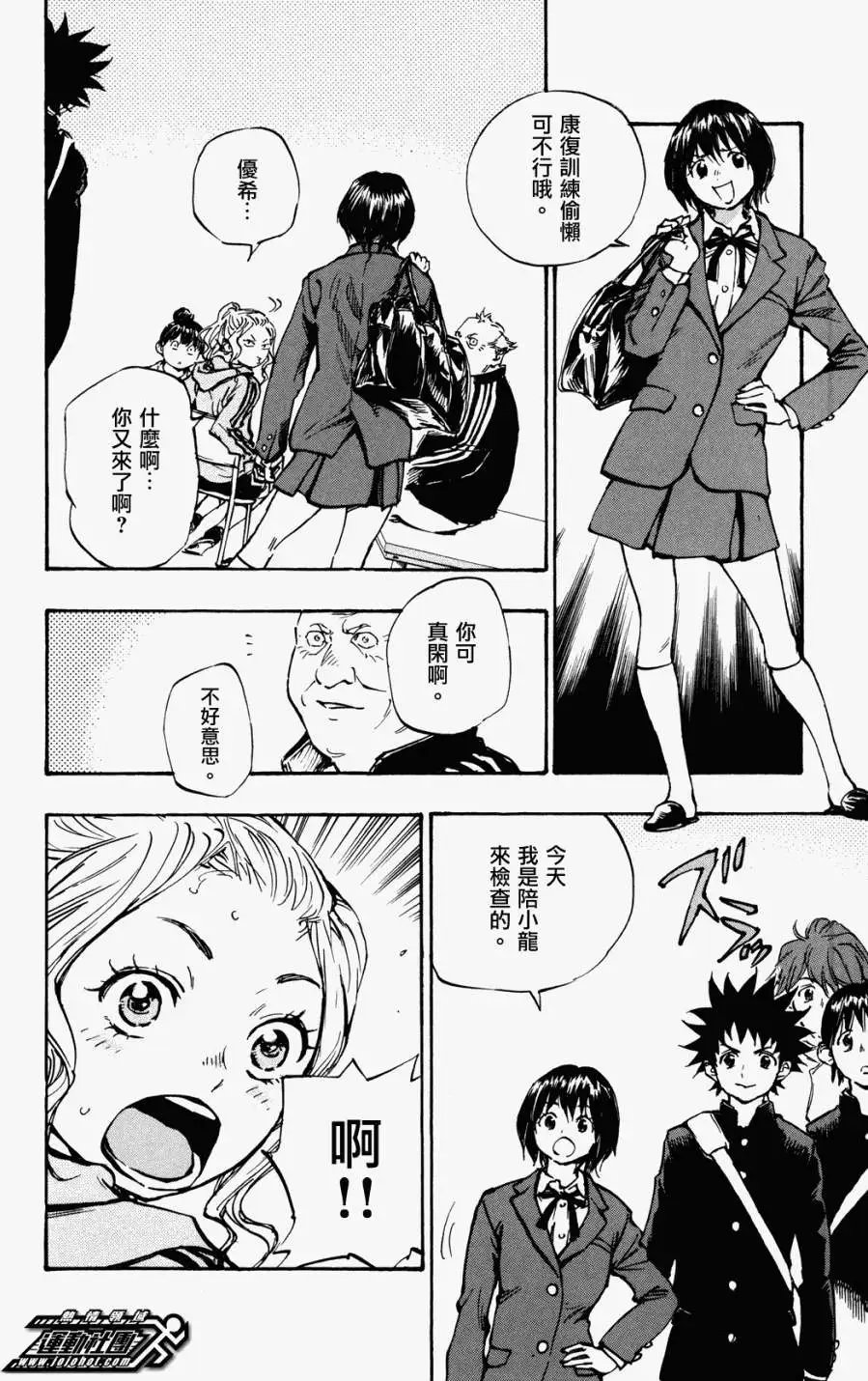 第33回