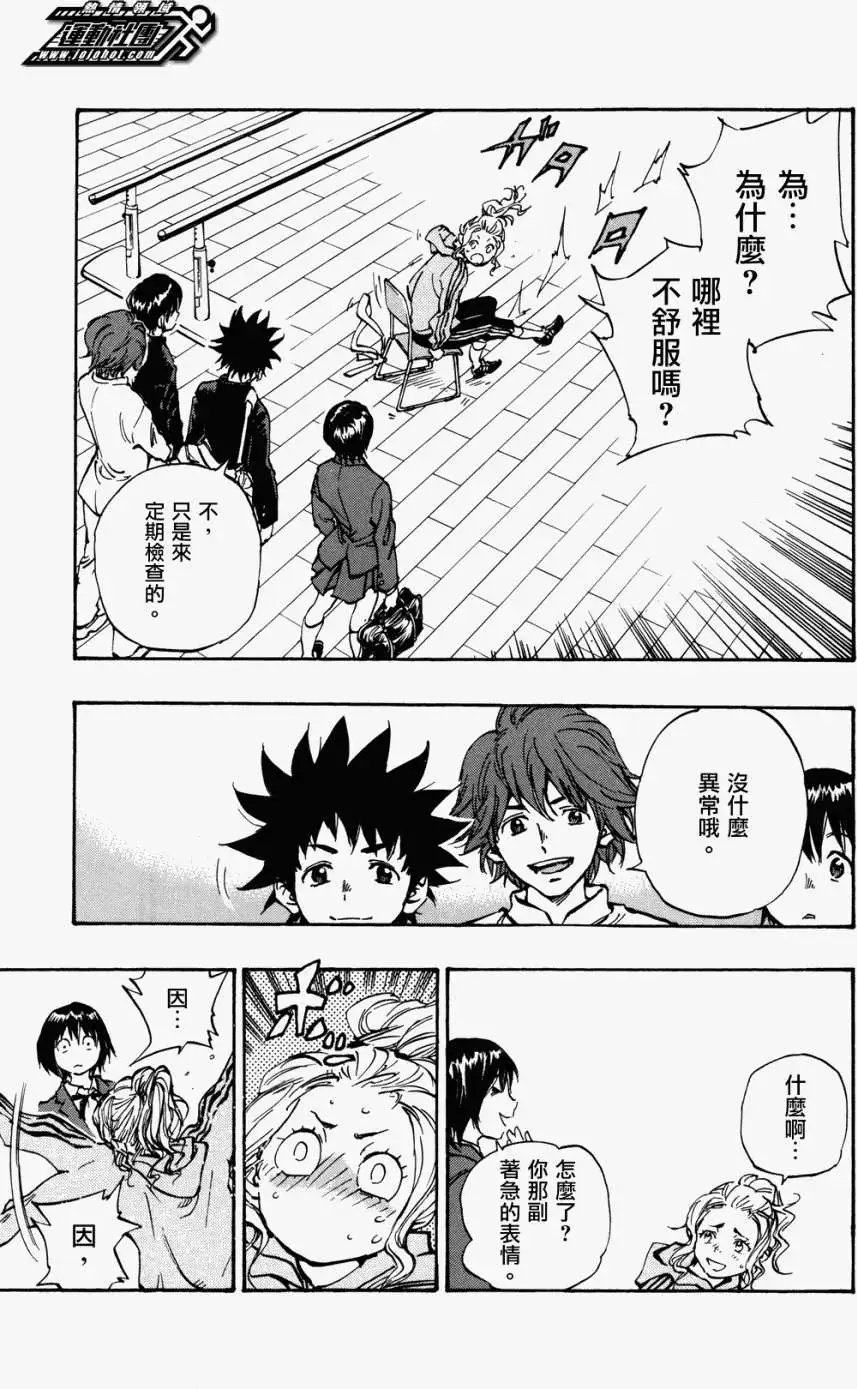 第33回