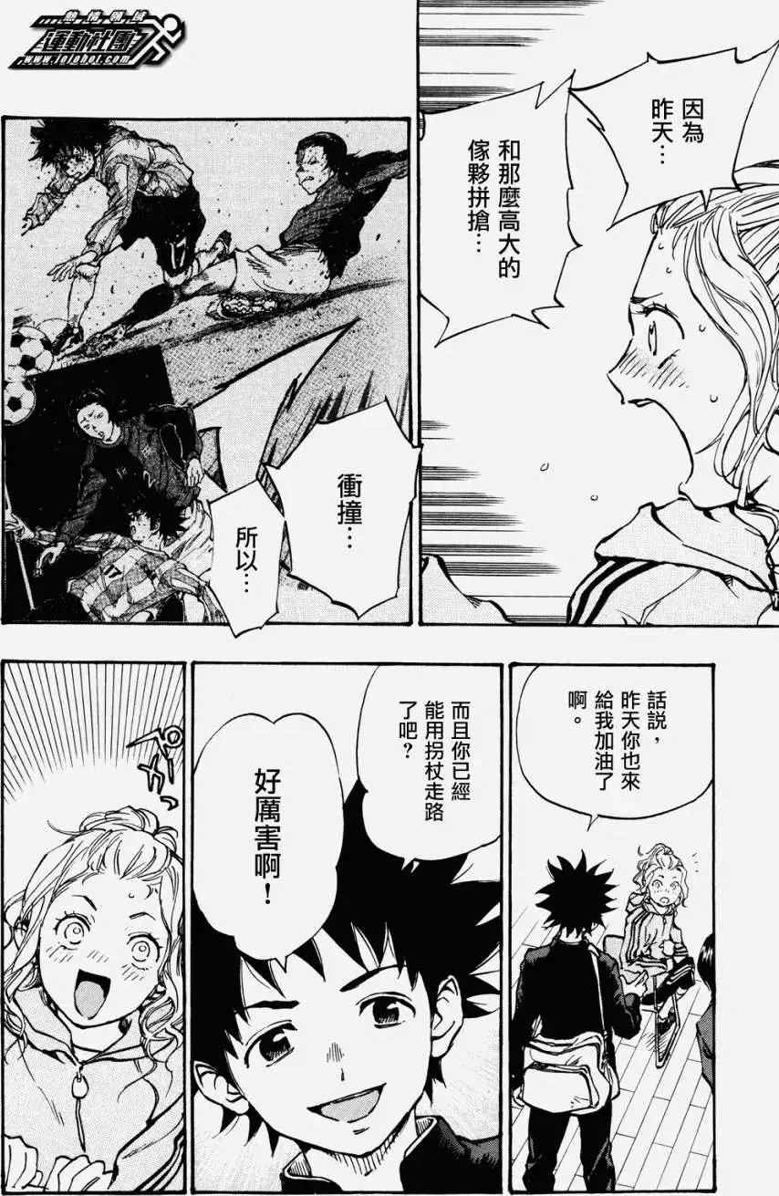 第33回