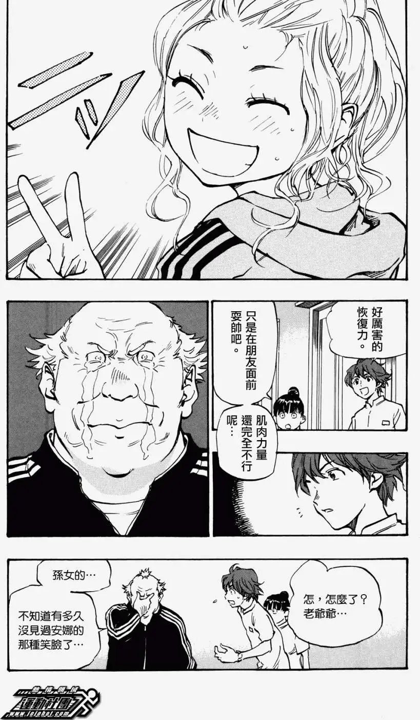 第33回
