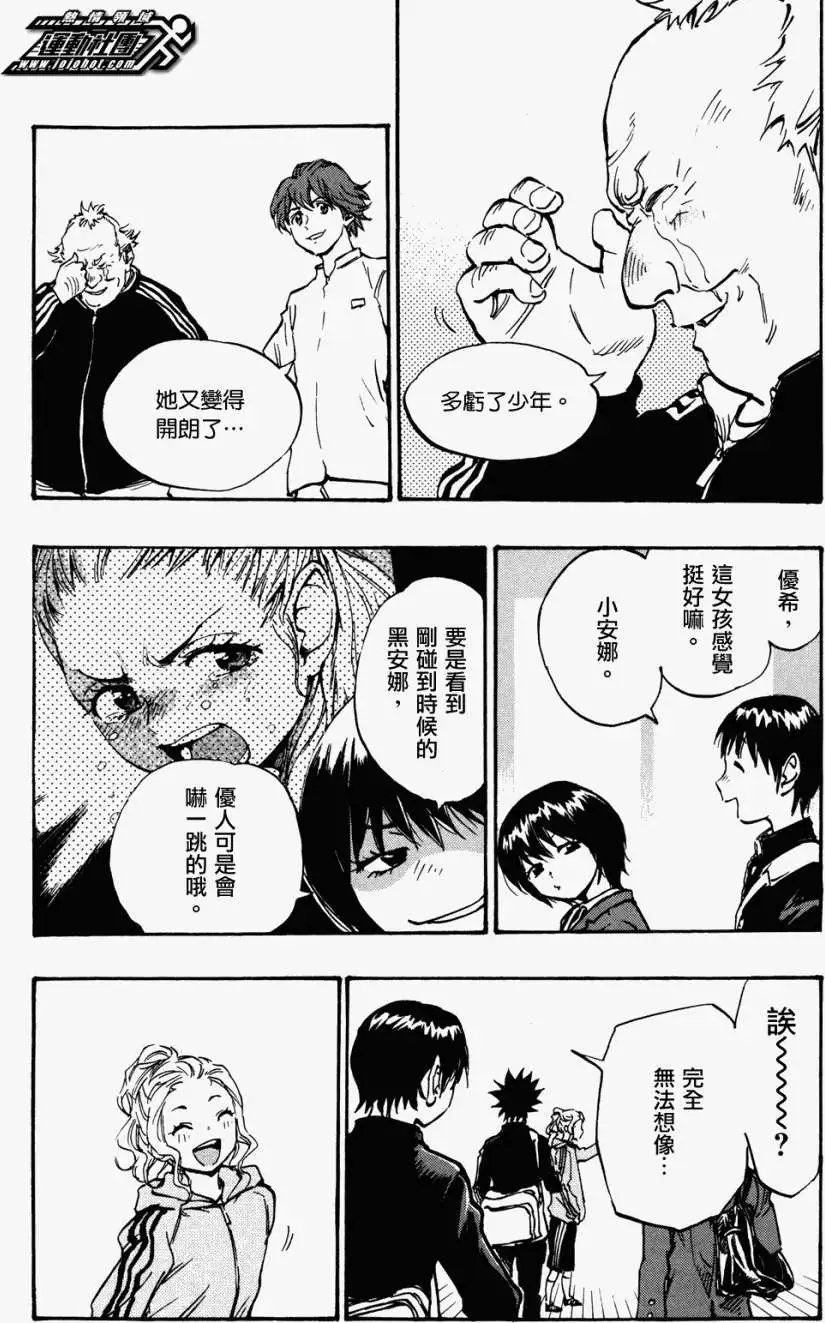 第33回