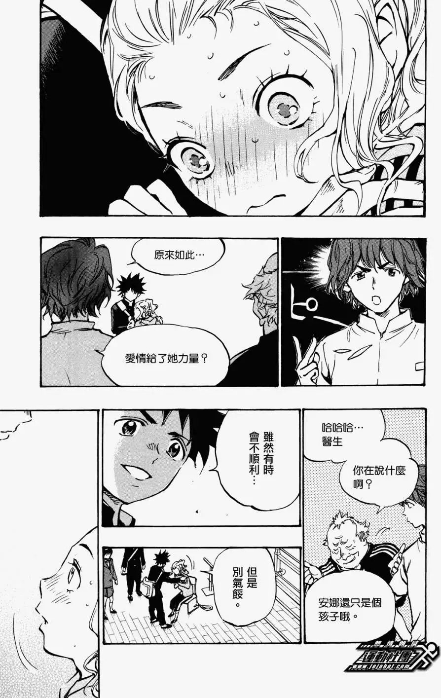 第33回