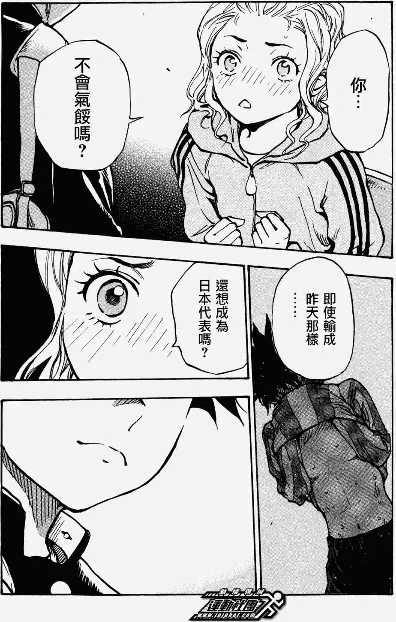 第33回