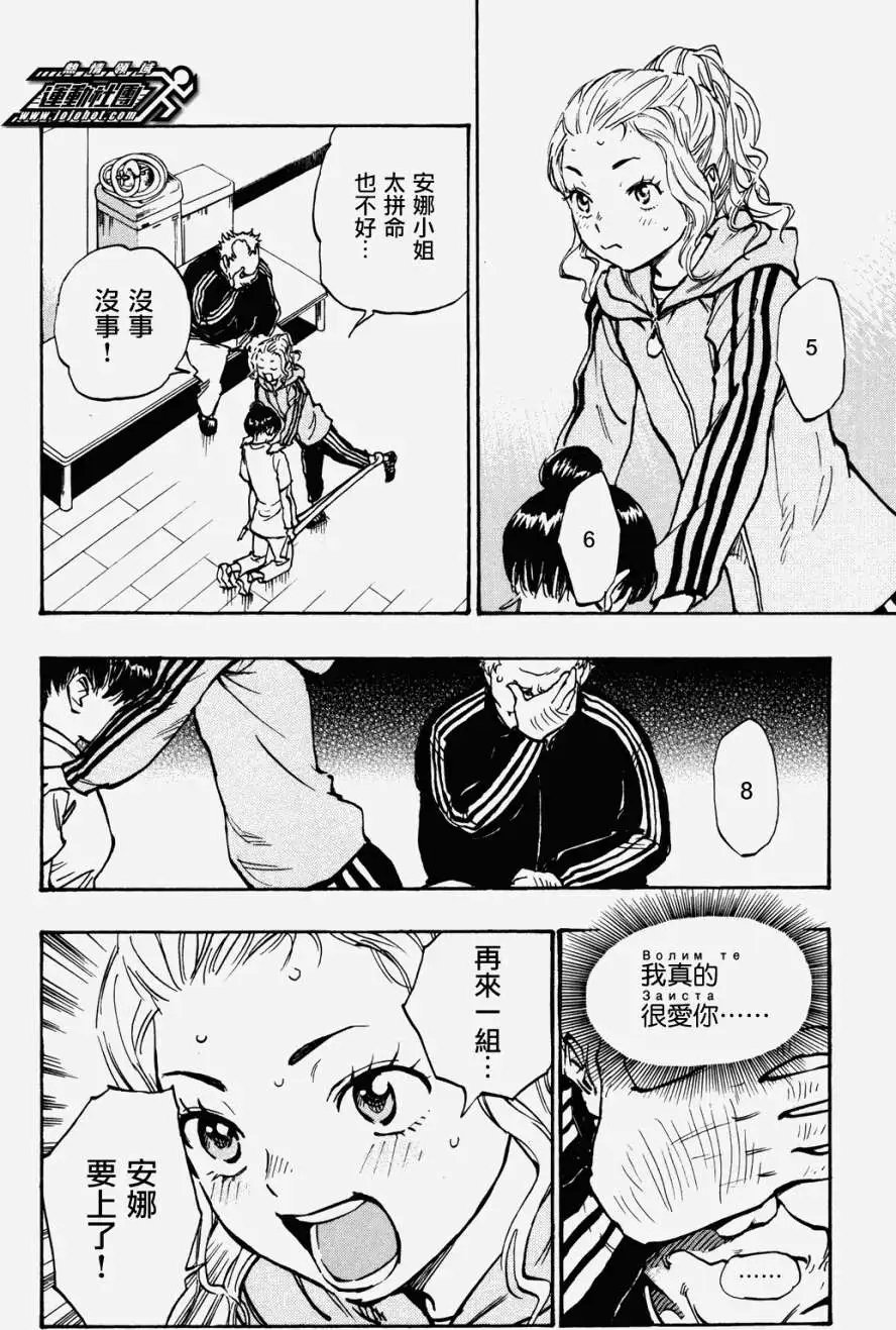 第33回