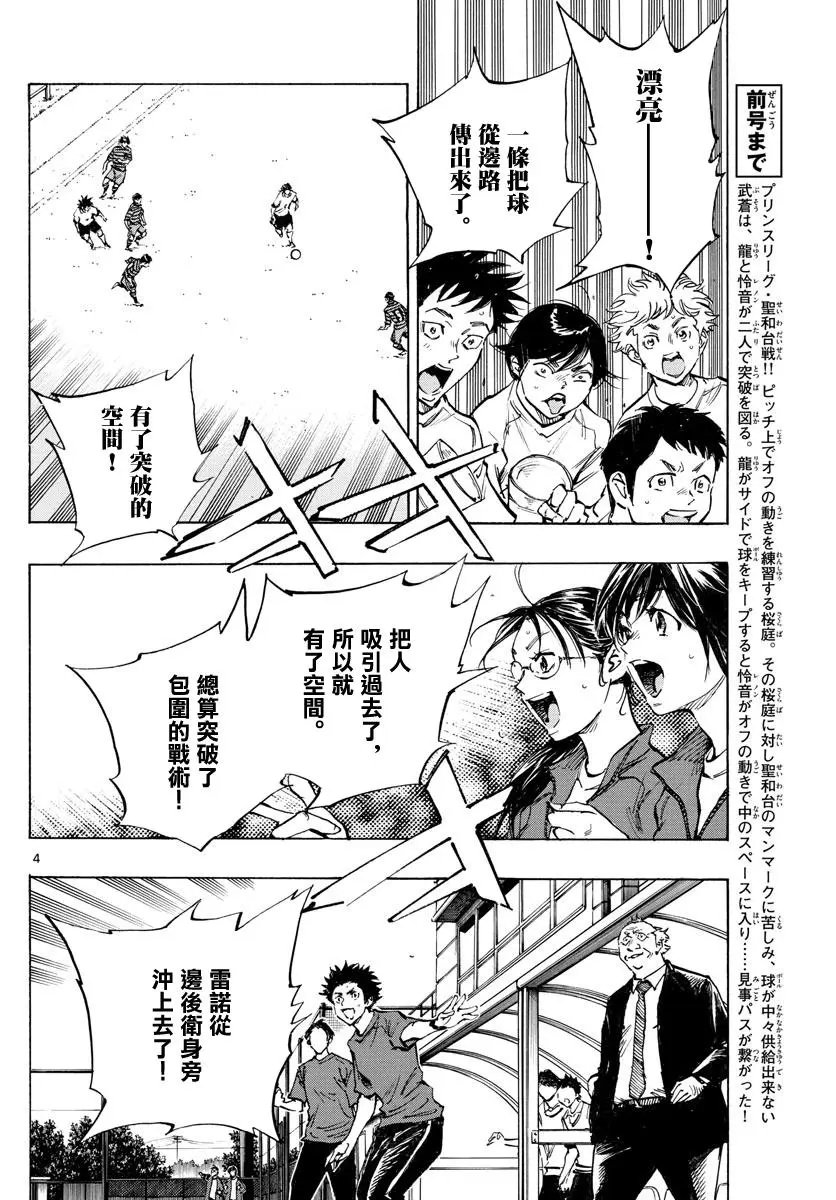 第330话