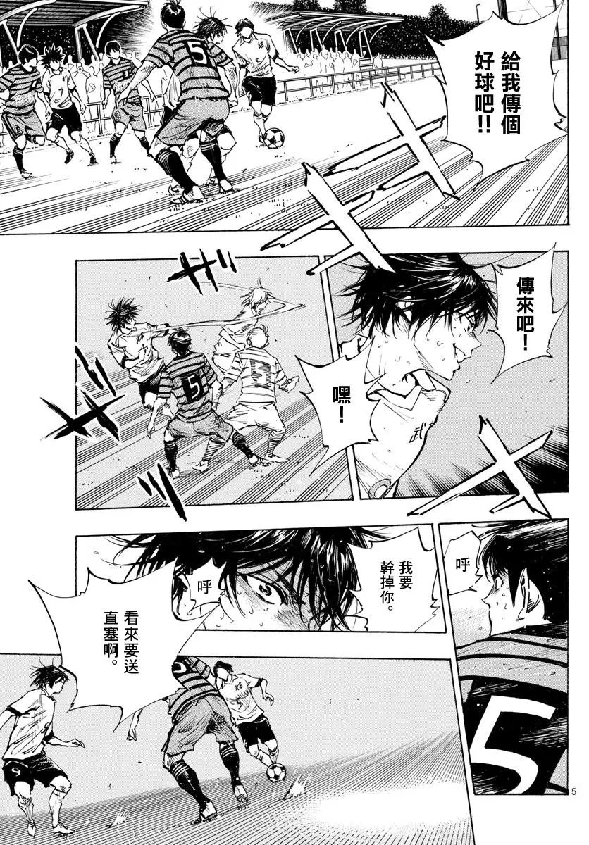第330话