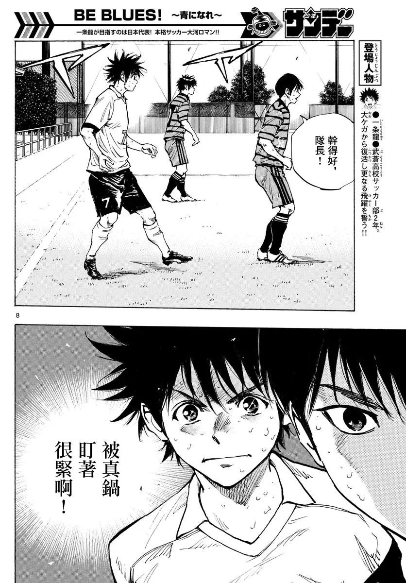 第330话