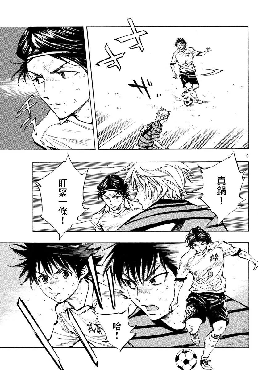 第330话