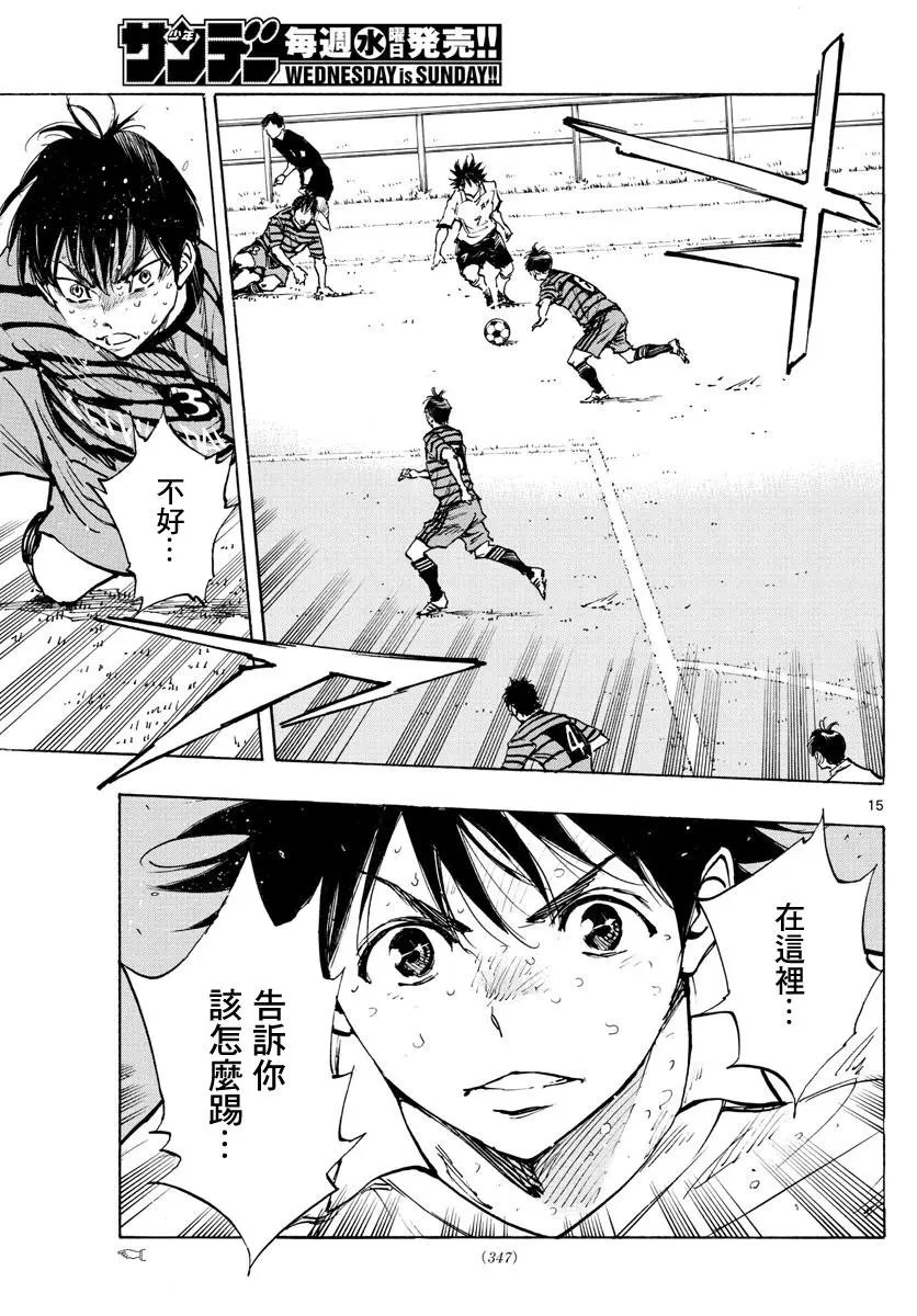 第330话