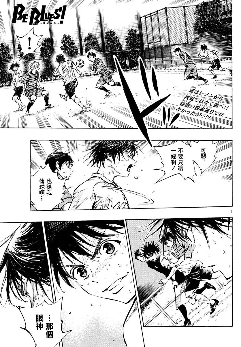 第331话