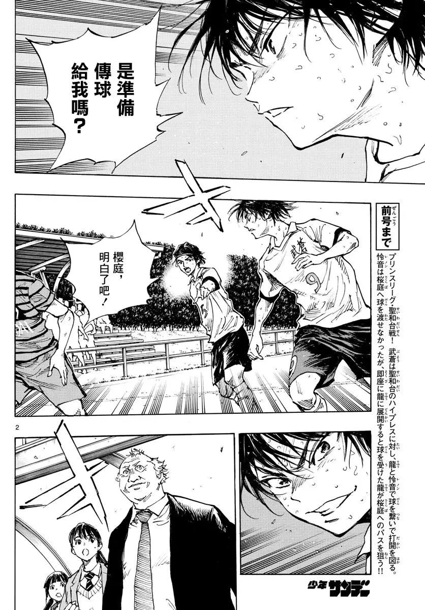 第331话