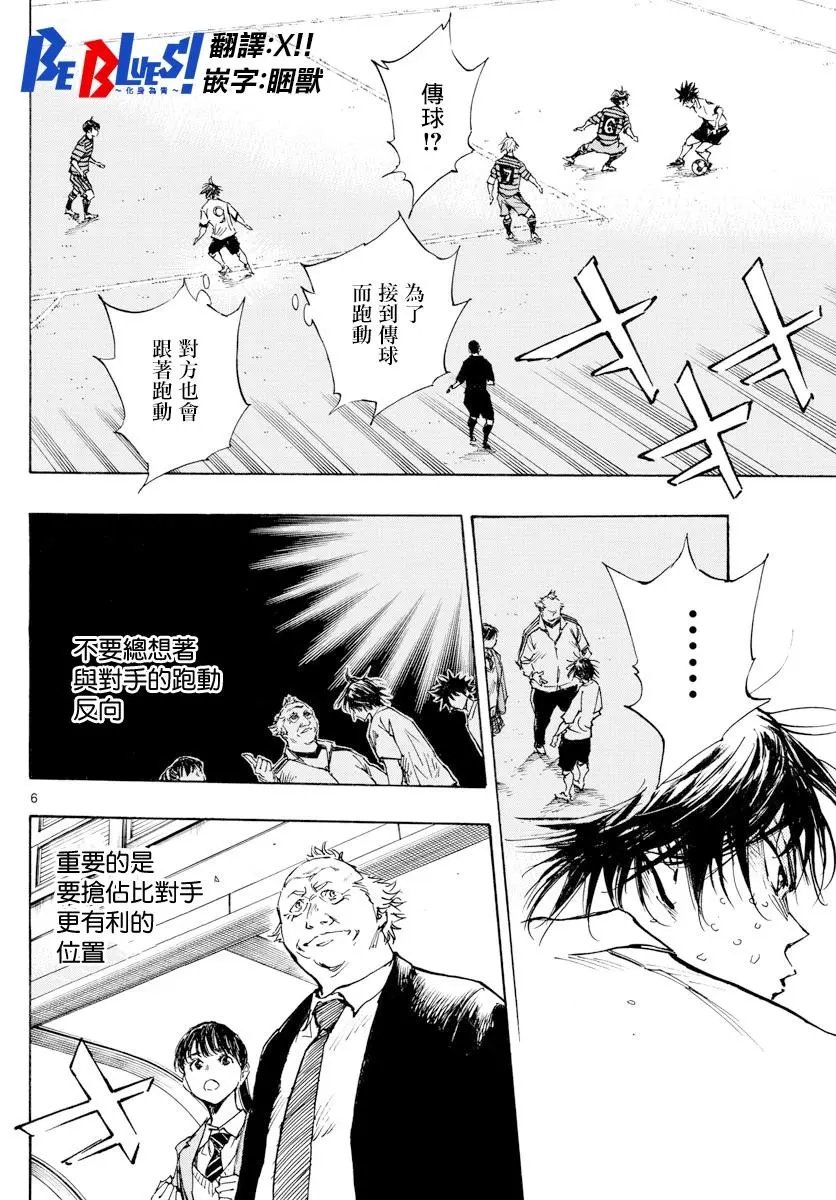 第331话