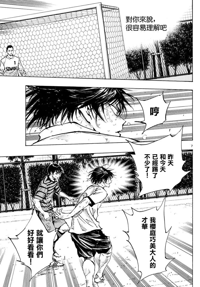 第331话