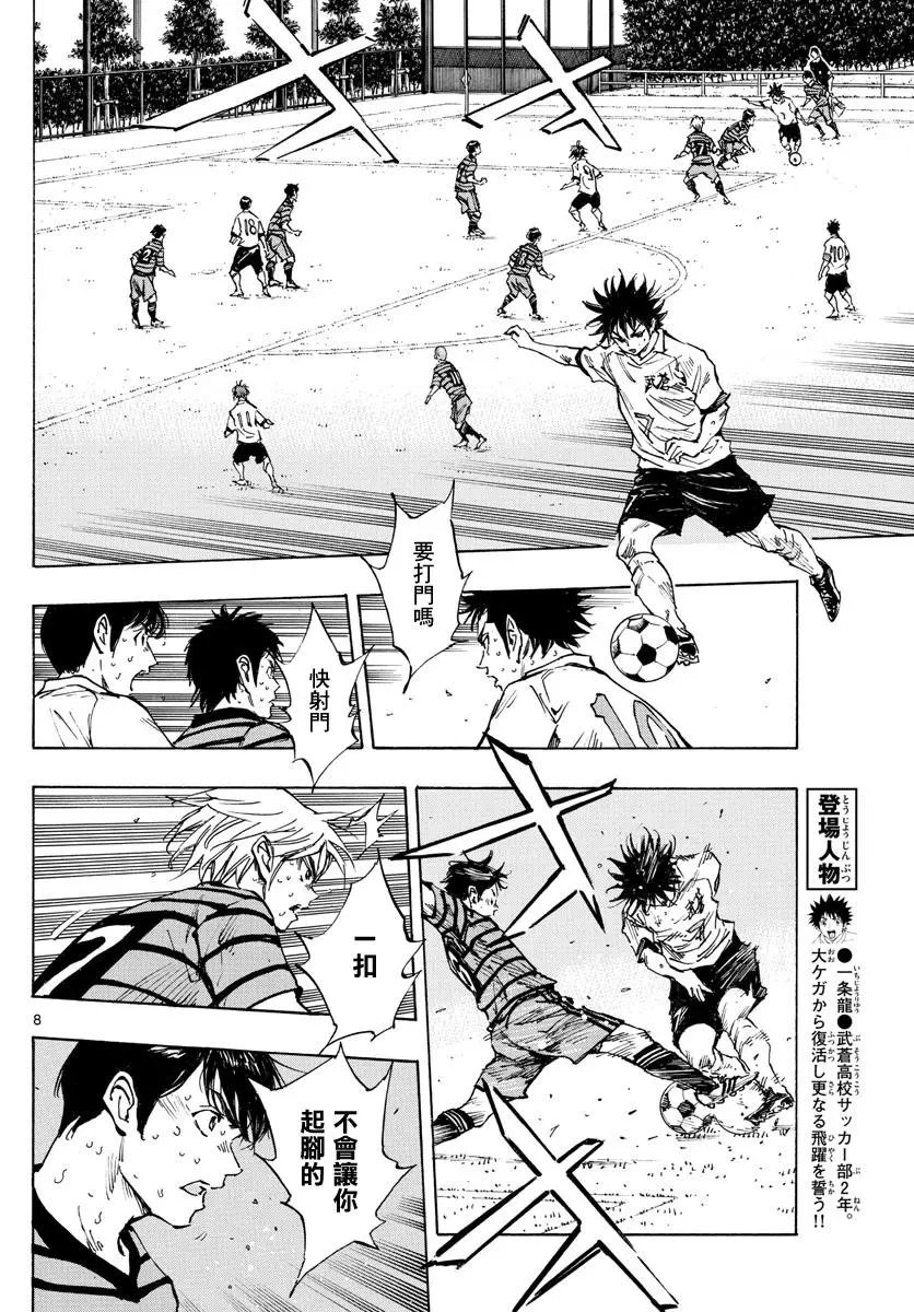 第331话