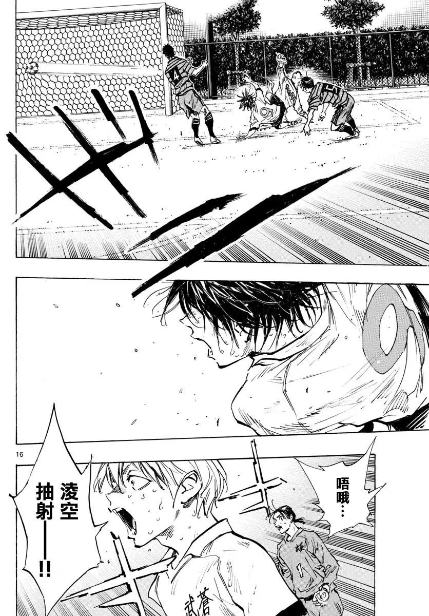 第331话