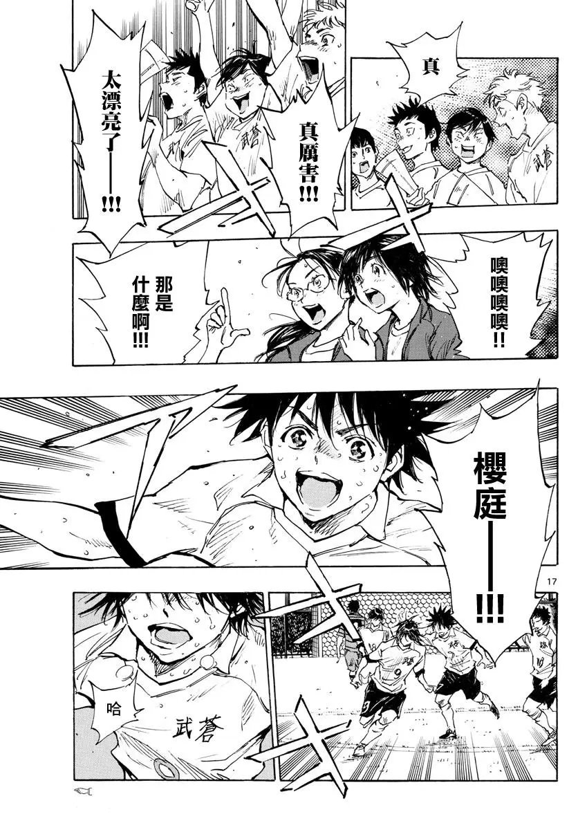 第331话