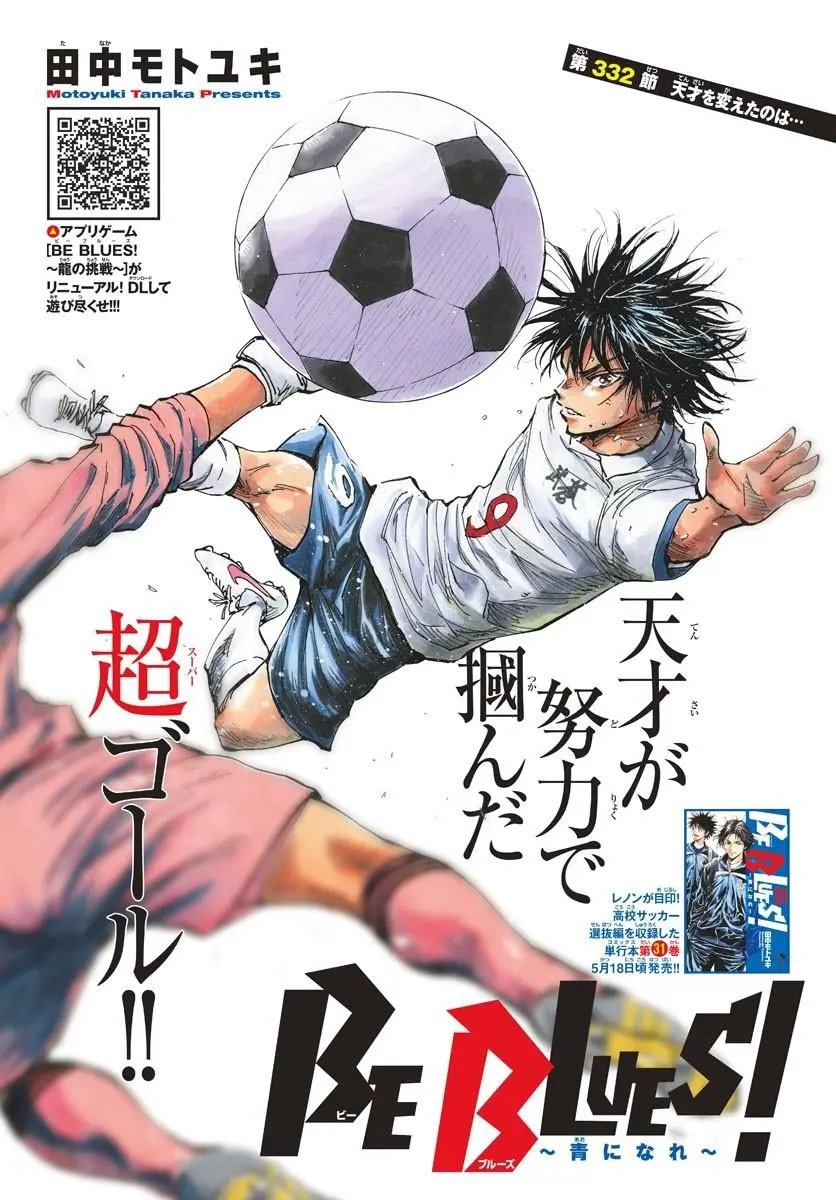 第332话