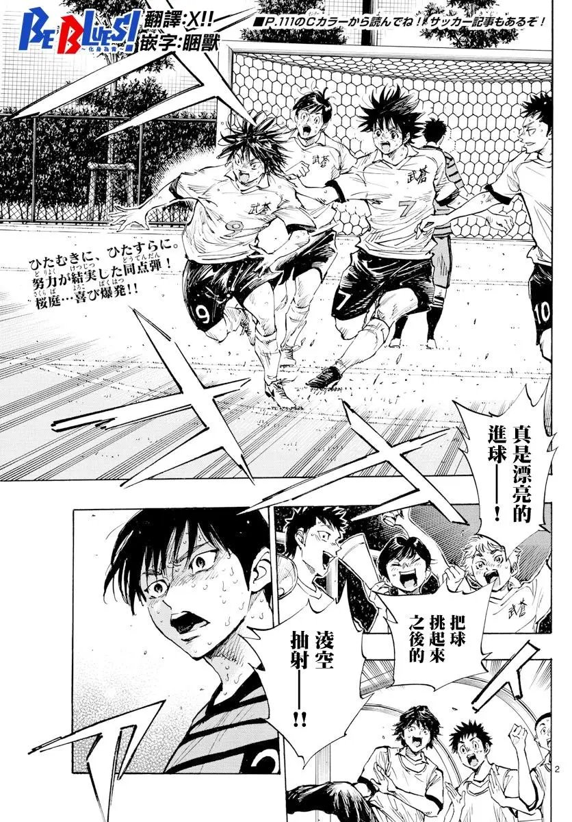 第332话