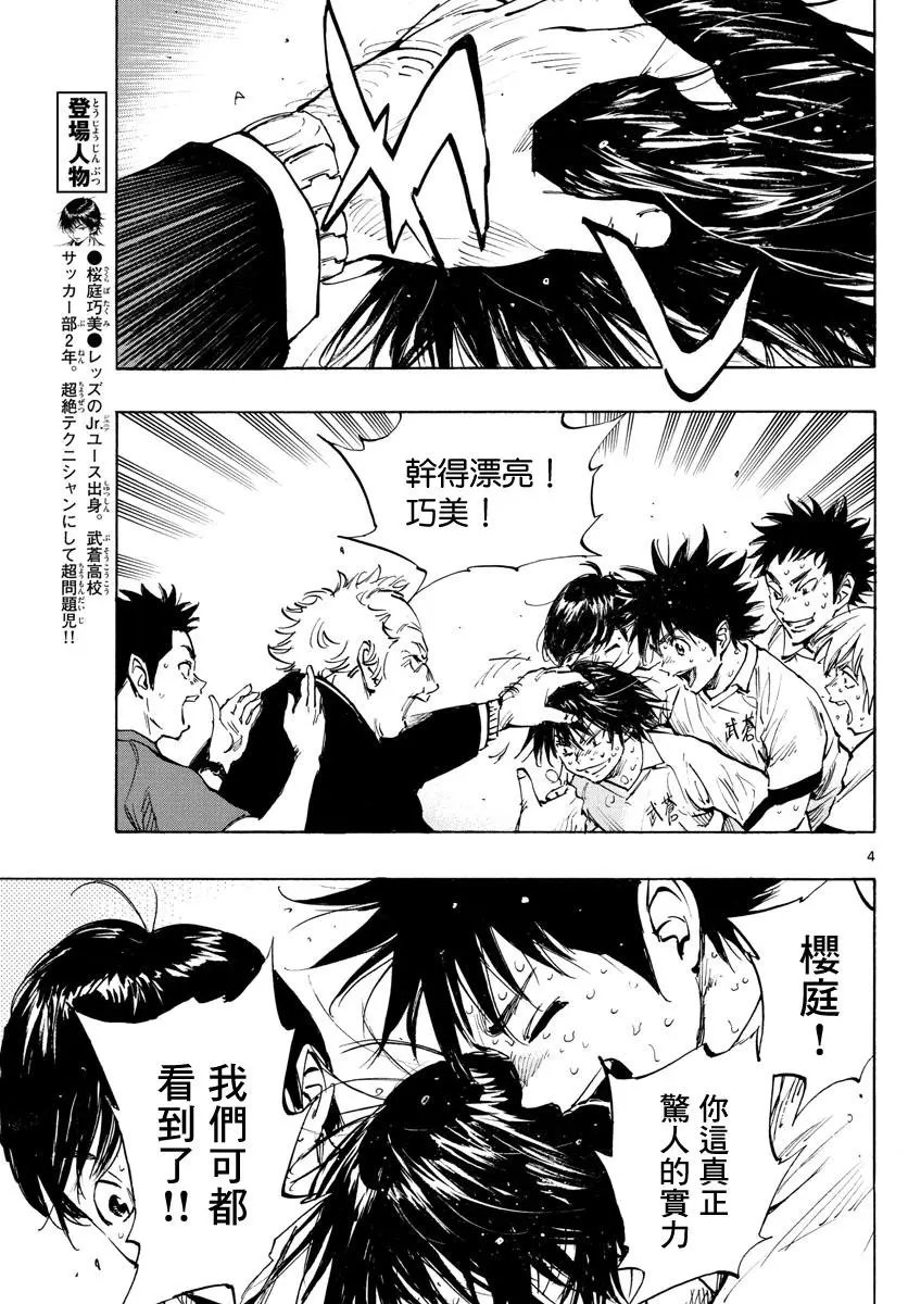 第332话