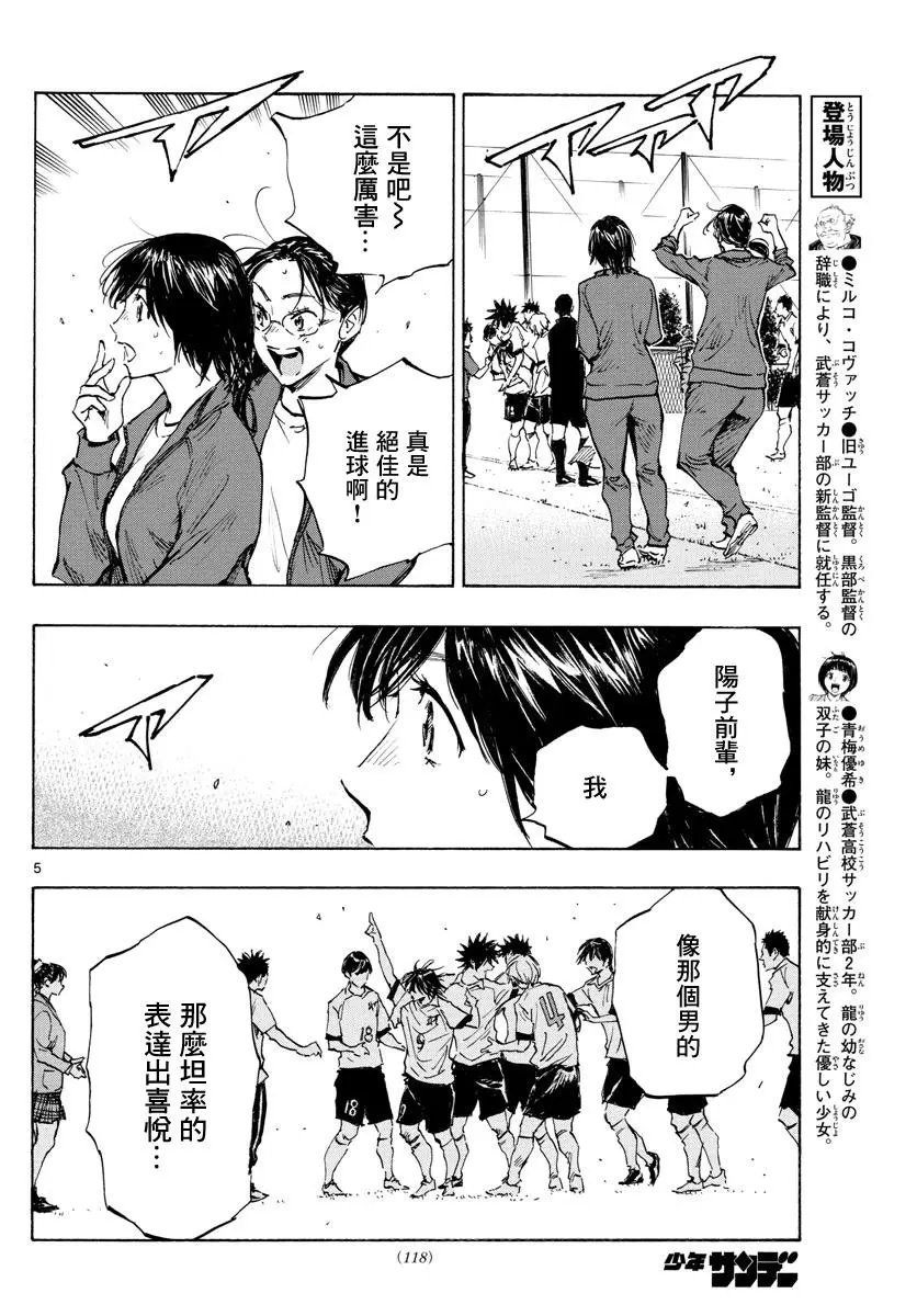 第332话